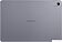 Планшет Huawei MatePad 11.5" 2025 PaperMatte BTKR-W09 8GB/256GB (космический серый)