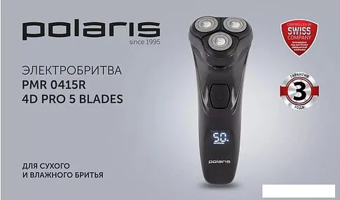 Электробритва Polaris PMR 0415R 4D PRO 5 blades