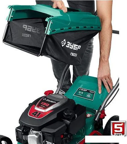 Газонокосилка Зубр Мастер ГБ-410