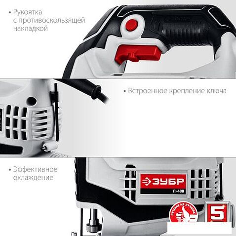 Электролобзик Зубр Мастер Л-400