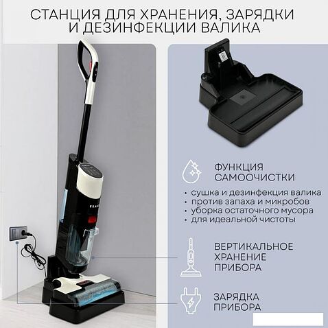 Вертикальный моющий пылесос Planta PL-CW201
