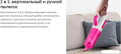 Пылесос Kitfort KT-5350