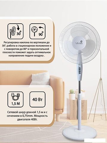 Вентилятор Vivaris VAF W043 043