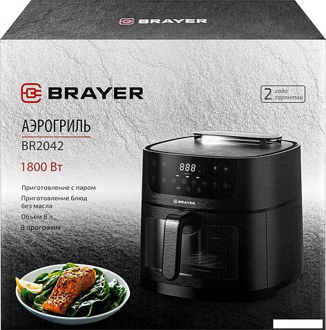 Аэрогриль (аэрофритюрница) Brayer BR2042