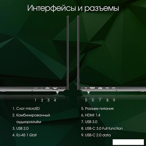 Ноутбук Digma Pro Fortis DN14P5-ADXW01