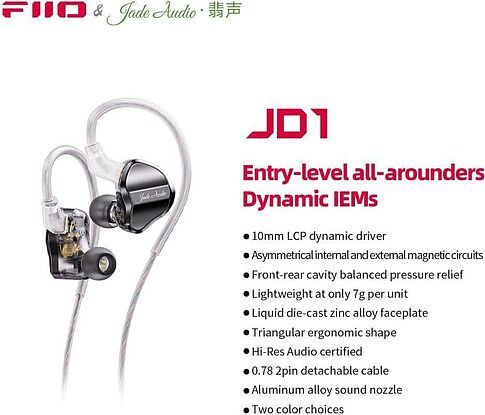 Наушники Jade Audio JD1 (серебристый)