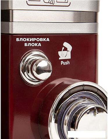 Планетарный миксер Pioneer MX322 Wine Maroon