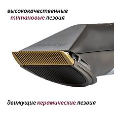 Машинка для стрижки волос Pioneer HC50RS