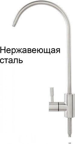 Стационарная система "под мойкой" Atoll Slim D-40s