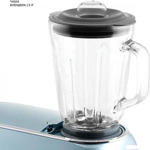 Кухонный комбайн Galaxy Line GL2311