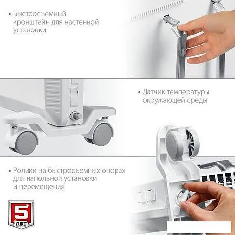 Конвектор ZUBR КЭП-1000