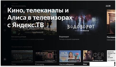 Телевизор BBK 24LEX-7287/TS2C