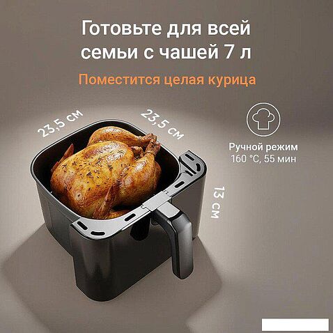 Аэрогриль (аэрофритюрница) Redmond (Редмонд) AG1905