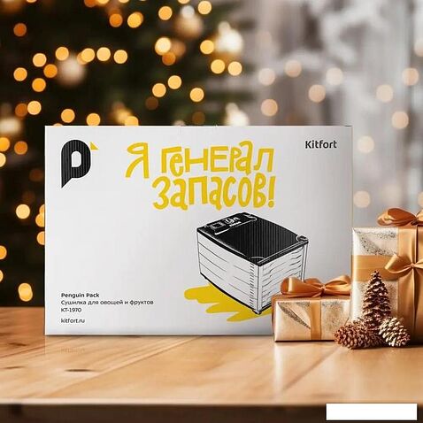 Сушилка для овощей и фруктов Kitfort KT-1970