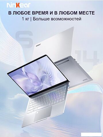 Ноутбук Ninkear S14