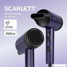 Фен Scarlett SC-HD70I61