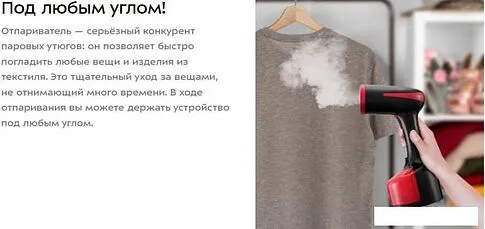 Отпариватель Kitfort KT-9278