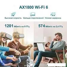 Усилитель Wi-Fi TP-Link RE605X