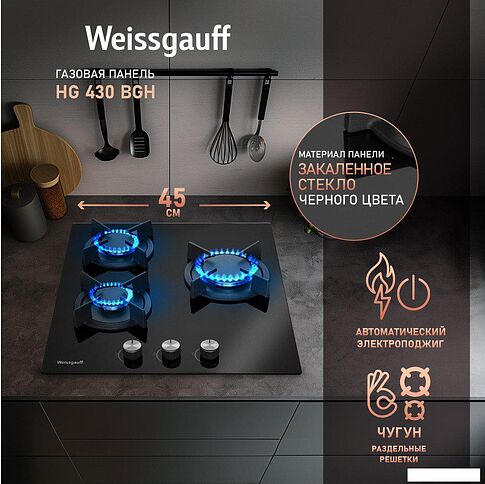 Варочная панель Weissgauff HG 430 BGH
