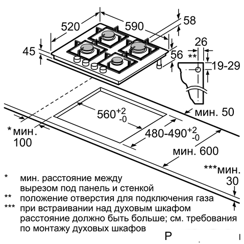 Варочная панель Bosch PPP6A6M90R