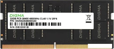 Оперативная память Digma 32ГБ DDR5 SODIMM 4800 МГц DGMAS54800032D