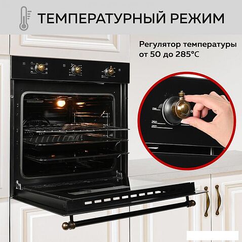 Электрический духовой шкаф GFgril GF-EO400B