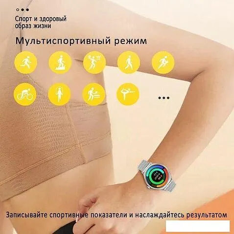 Умные часы BandRate Smart BRSKM30SS