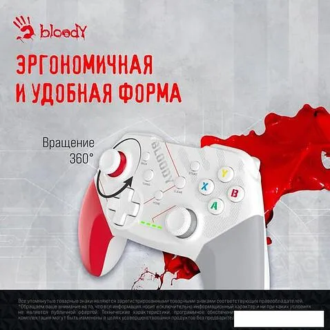 Геймпад A4Tech Bloody GPW50 (белый)