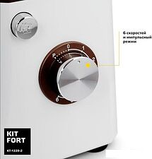 Кухонный комбайн Kitfort KT-1339-2