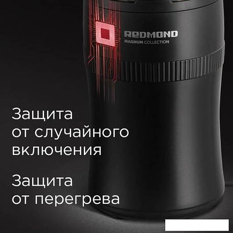 Электрическая кофемолка Redmond RCG-1614