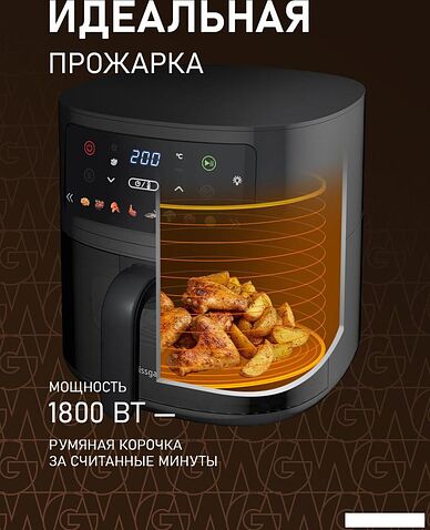 Аэрогриль (аэрофритюрница) Weissgauff WAF 701 DB Digital Fry Chef