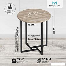 Журнальный столик Макс Стайл СтЖ-525-Н1145 ST10 (egger дуб бардолино натуральный Н1145 ST10) Журнальный столик Макс Стайл СтЖ-525-Н1145 ST10 (egger дуб бардолино натуральный Н1145 ST10)