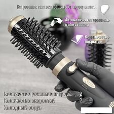 Фен-щетка Holt HT-HDB-001 (черный)