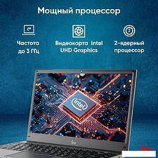 Ноутбук iRU 14TLHC 1996898