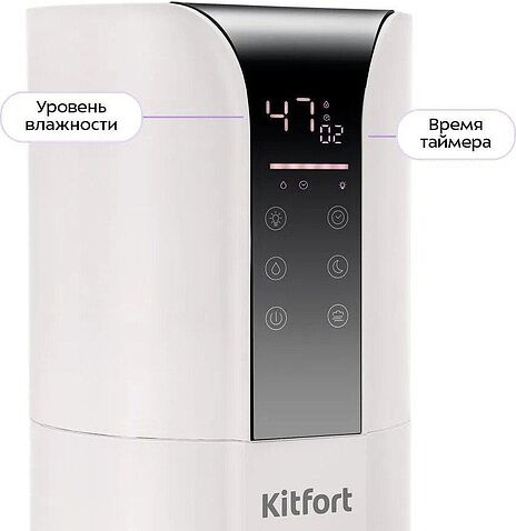 Увлажнитель воздуха Kitfort KT-3861