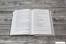 Книга издательства АСТ. О себе