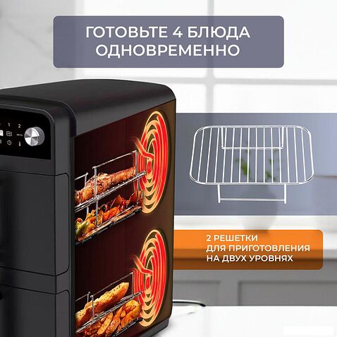 Аэрогриль (аэрофритюрница) Evolution AIRO 10700 Dual