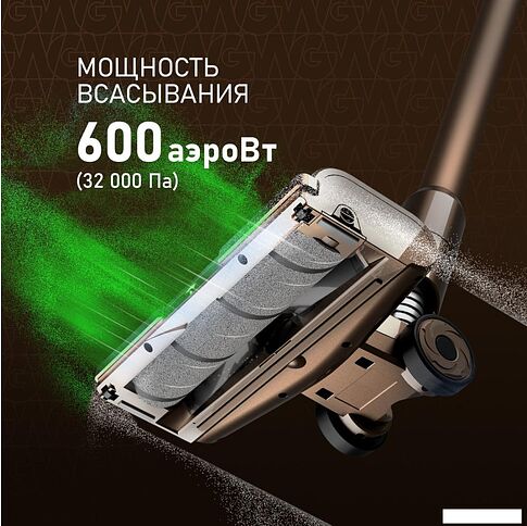 Пылесос Weissgauff V12 BLDC 630 Bronzo Beige X-Treme Turbo