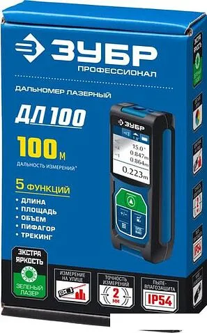Лазерный дальномер Зубр ДЛ-100