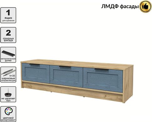 Тумба Интерлиния ТВ Концепт Тренд КТ-ТВ3-35 (дуб золотой/дуб лазурный)
