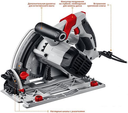 Дисковая (циркулярная) пила Зубр ПП-55Н