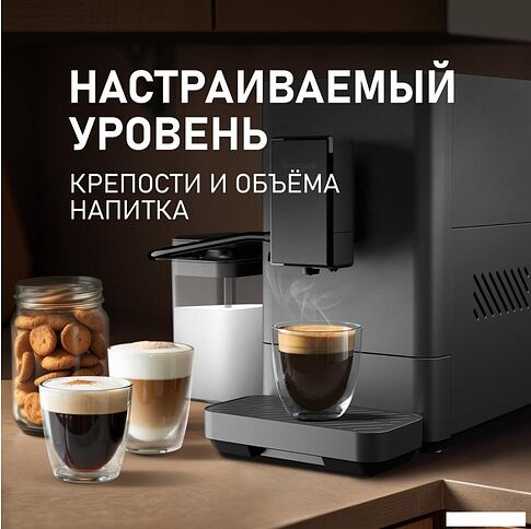 Кофемашина Weissgauff WCM-335 Automatic ColorTouch Cappuccino Nero