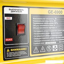 Бензиновый генератор Denzel GE 6900