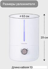 Увлажнитель воздуха Home One Total White 4 л