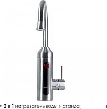 Проточный электрический водонагреватель-кран Atlanta ATH-7445