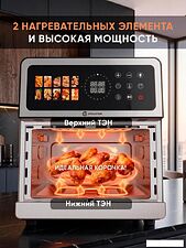 Аэрогриль (аэрофритюрница) Evolution AIRO 9700TW