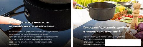 Настольная плита Cecotec Full Magma Single