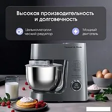 Кухонная машина Zigmund & Shtain ZKM-984