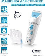 Машинка для стрижки волос Codos Baby CHC-830