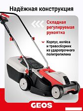 Газонокосилка Geos Comfort 38 E 212856